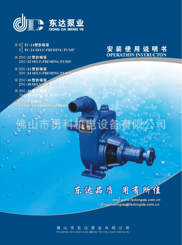 可以应用于数据中心的温控系统