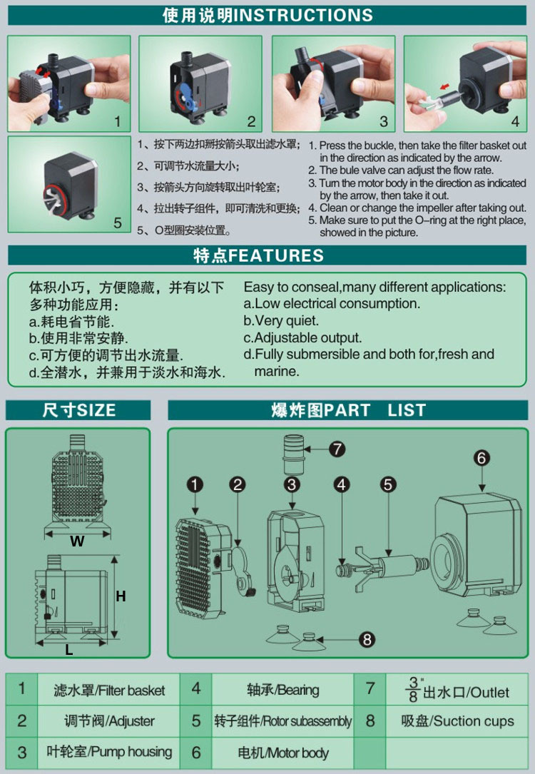 8、项目投资及使用计划：光明牧业定远牧场群新建项目规划总投资为249
