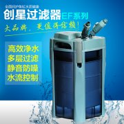 4、接着调整好水泵的高度